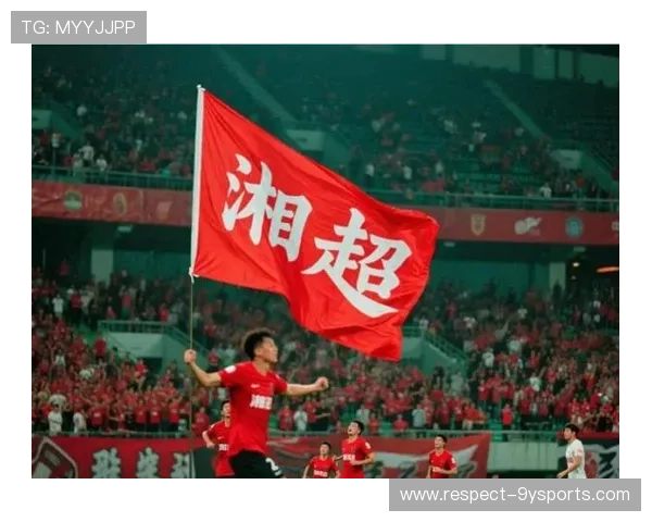 湘超联赛全面数据解析与赛季表现趋势深度研究