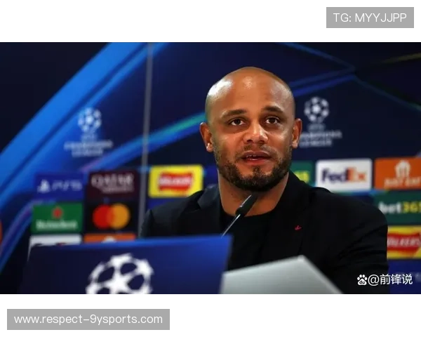 孔帕尼重塑拜仁高位防线体系推进提速中卫协防逻辑迎来赛季关键考验